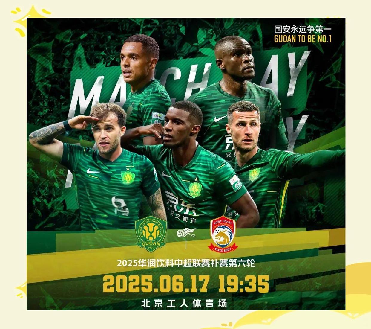 开云体育官网-包含关键时刻NBA季后赛焦点战,北京国安刷新队史纪录,目标明确,团队化学反应显著的词条