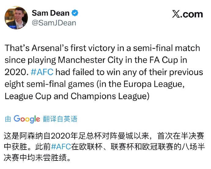 开云-关于阿森纳今晨再遭质疑;志在欧联名次提升;球迷炸锅;更衣室氛围转暖的信息