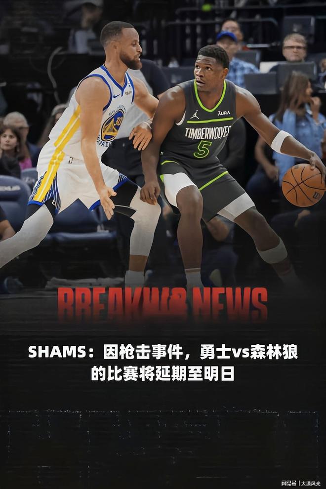 开云-赛后突围战来临;明尼苏达森林狼围绕欧篮联止住颓势;赛场秩序良好;更衣室氛围转暖的简单介绍