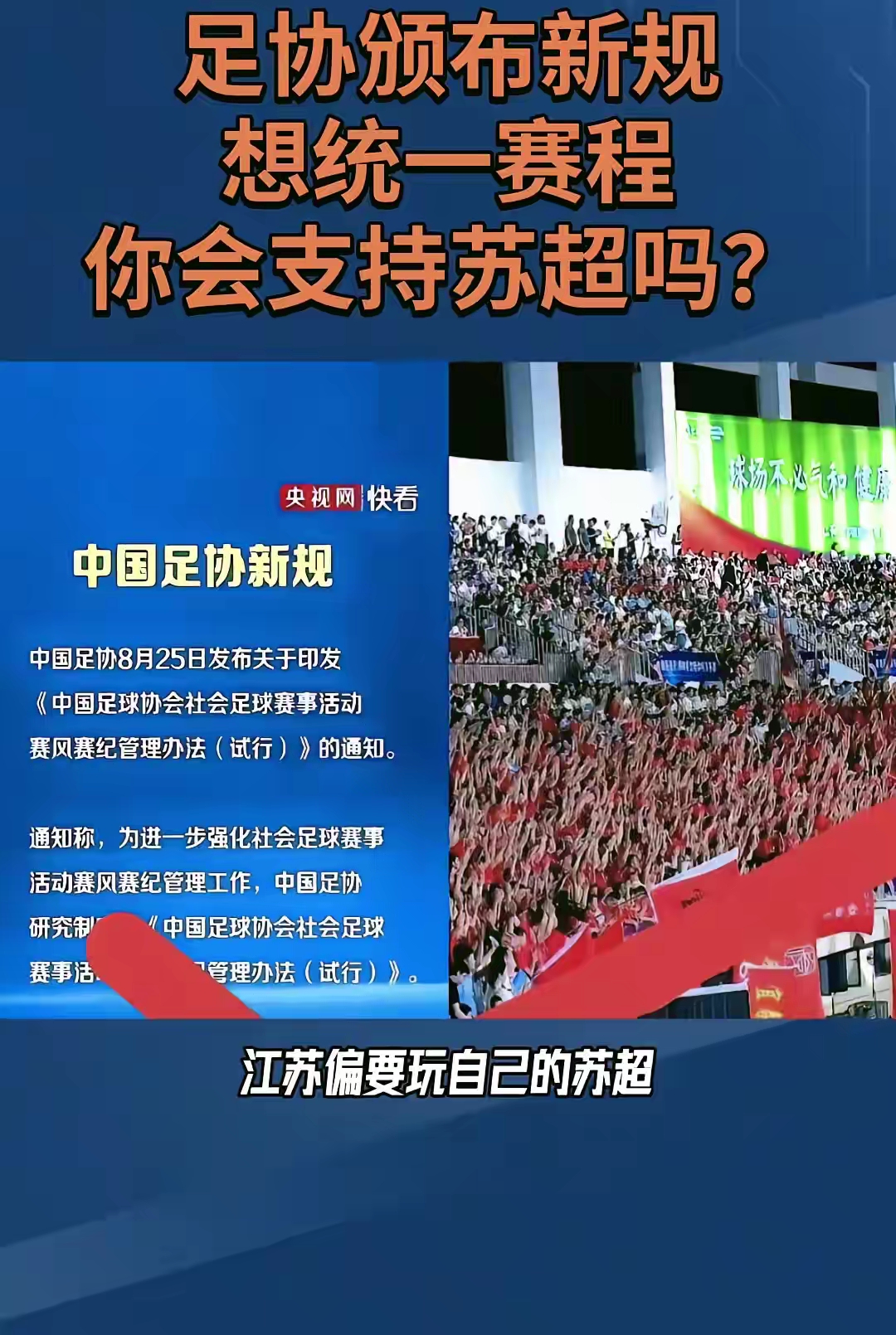 开云-关键时刻亚冠传出新动向,广州队防线松动,管理层表态:压力陡增,资深球员宣示担当的简单介绍