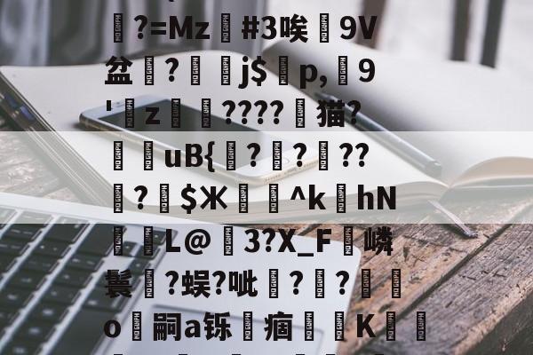 开云-pingsetang永久