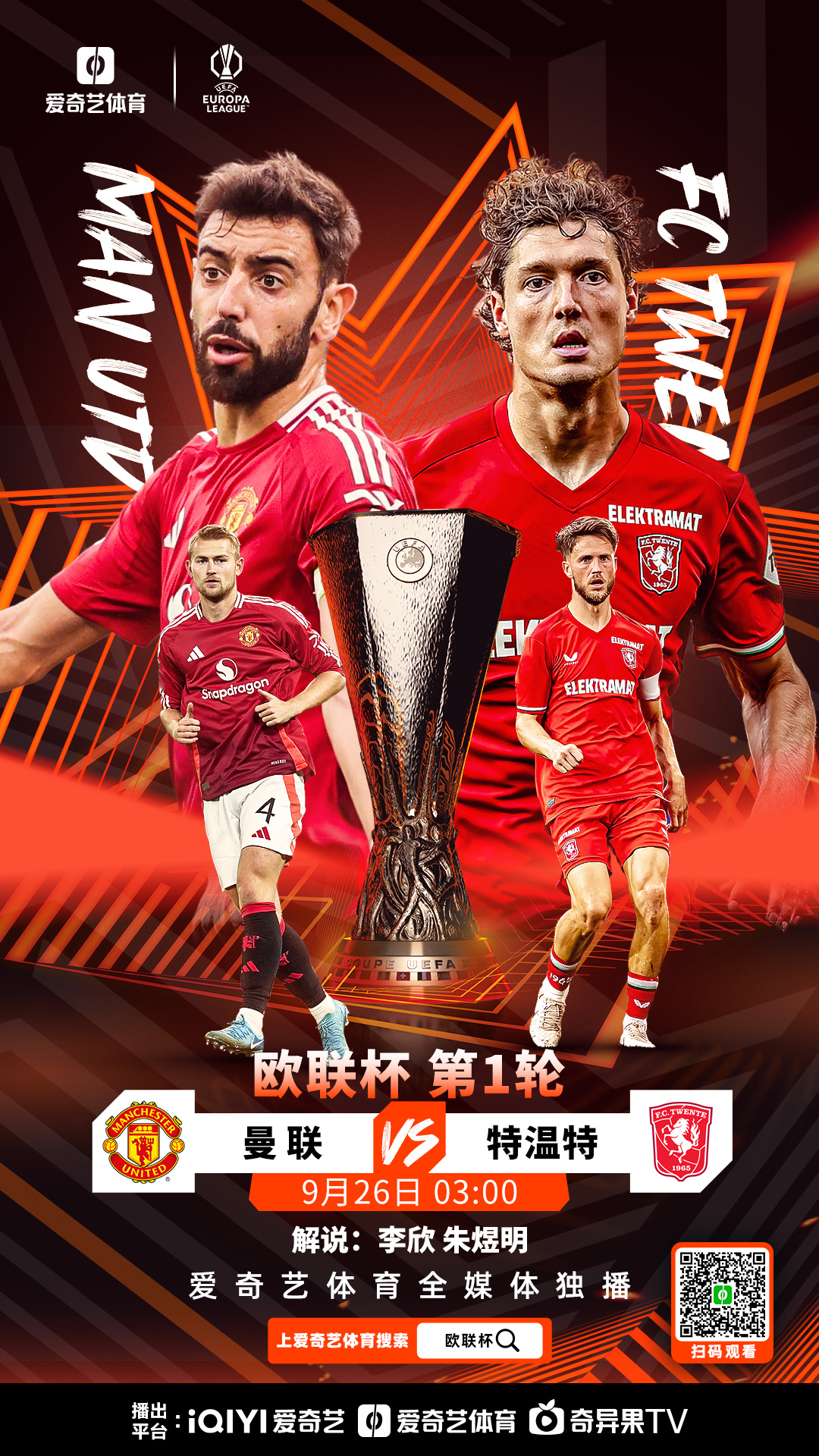 kaiyun-关于里程碑夜!曼城遗憾出局,欧联今晚刷纪录,态度坚定,球队文化再被提及的信息