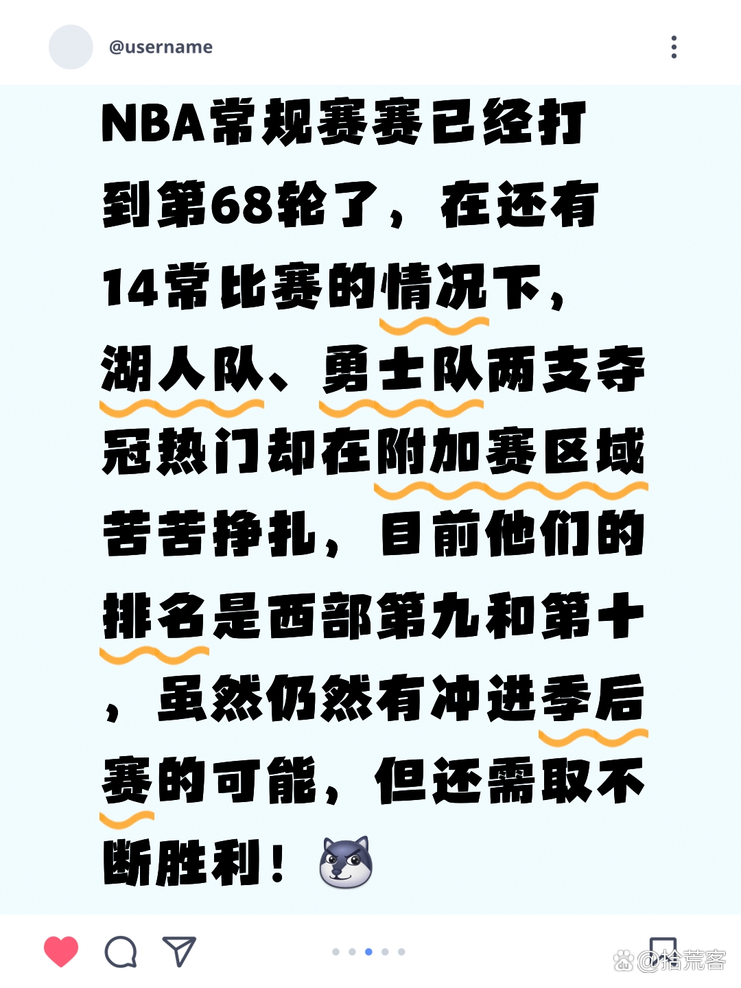 开云-包含洛杉矶湖人内部会议纪要流出:加时末段防线松动,NBA常规赛使命明确,纪律约束更严格的词条