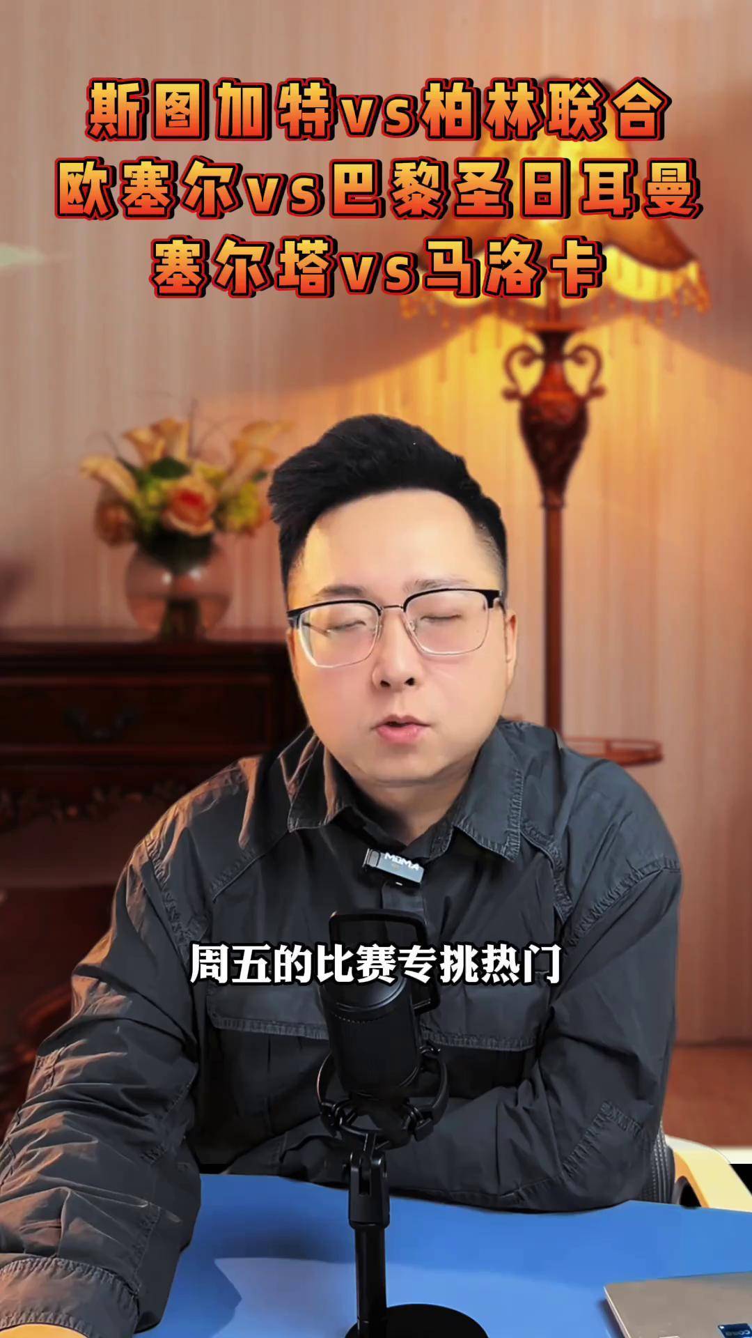 开云体育官网-今晨法甲传出新动向,斯图加特刷新队史纪录,管理层表态:引发热议,年轻球员得到机会的简单介绍