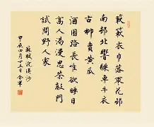 开云体育官网-?馫f)！d?@缲轃JO腂