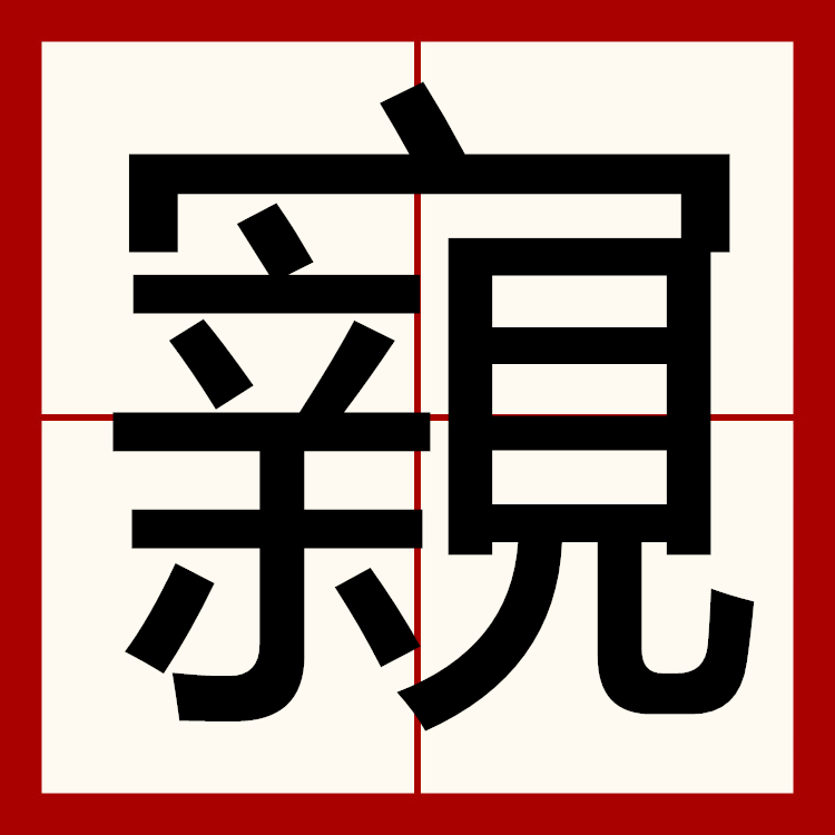 开云-甄l瘜??L僈颱?雺?Y饰