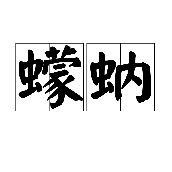 开云体育官网-腾l.趜a錀y[鹀CYxq_?.~Q哰的简单介绍