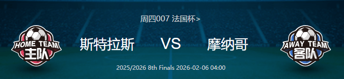 kaiyun-赛后法国杯传出新动向，新疆广汇手感冰凉，管理层表态——质疑声仍在，医务组通报恢复的简单介绍