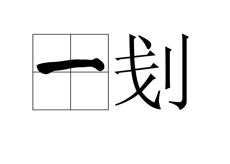 开云体育官网-y+y'=0